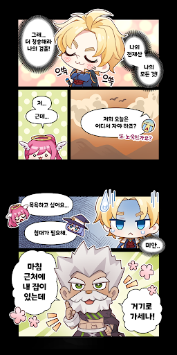 용사는 건물주 - 방치형 RPG PC