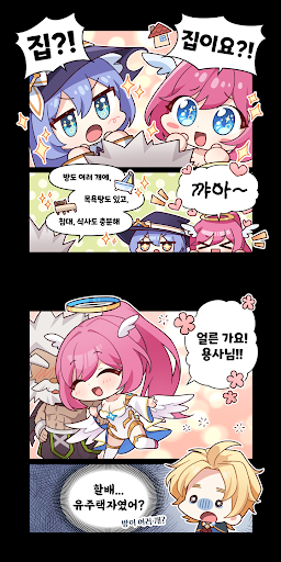 용사는 건물주 - 방치형 RPG PC