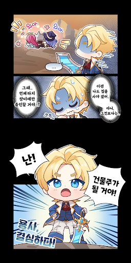 용사는 건물주 - 방치형 RPG PC