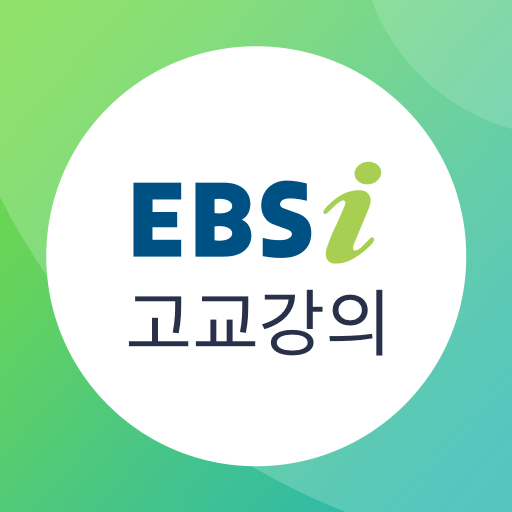 EBSi 고교강의 PC