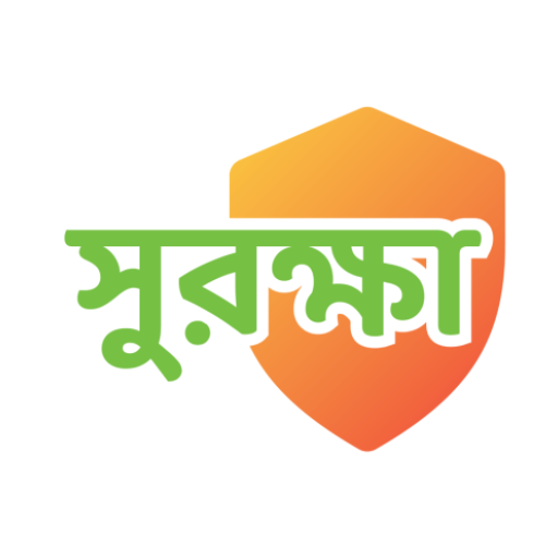 Surokkha পিসি