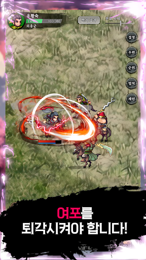 도원결의 : 방치형 삼국지 PC