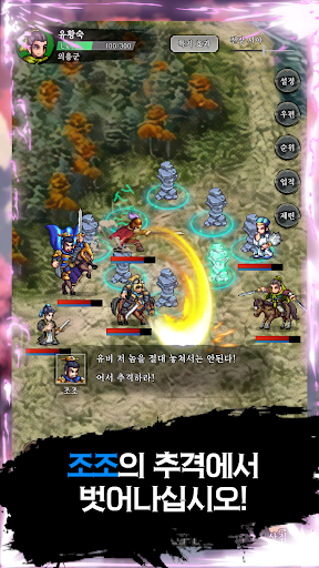 도원결의 : 방치형 삼국지 PC