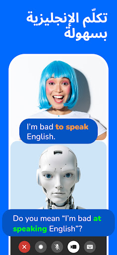 Learna AI: تعليم الانجليزية