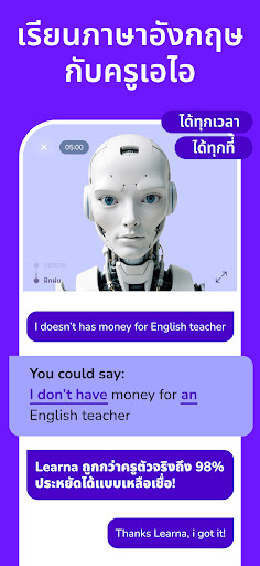 Learna: Speak & Learn English