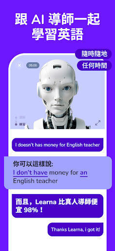 Learna: Speak & Learn English