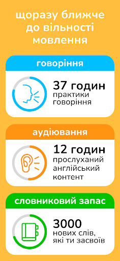 Learna - Вчити Англійську PC