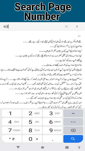 Tum Se Bichar K Romantic Novel PC