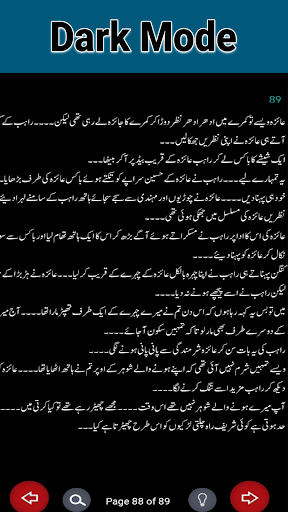 Tum Se Bichar K Romantic Novel PC