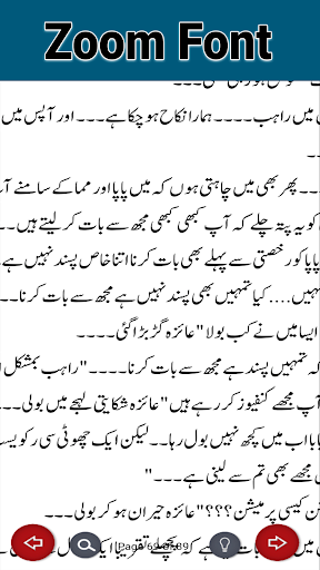 Tum Se Bichar K Romantic Novel PC