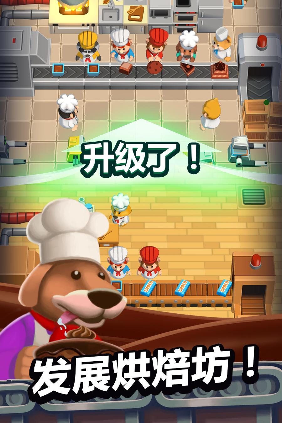 《Idle Cooking Tycoon》 - 超懒烹饪大亨电脑版
