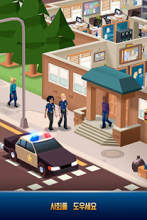 Idle Police Tycoon－경찰 게임