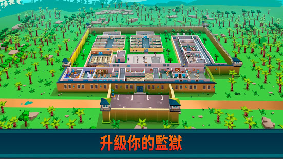 Prison Empire Tycoon - 增益型遊戲電腦版