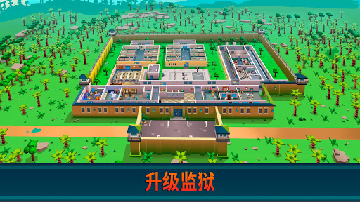 Prison Empire Tycoon - 放置类游戏