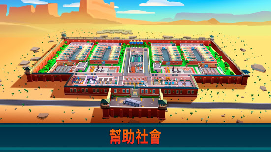 Prison Empire Tycoon - 增益型遊戲電腦版