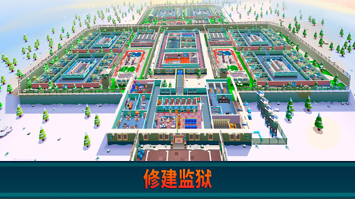 Prison Empire Tycoon - 放置类游戏