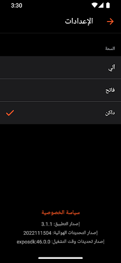 مخالفاتي مخالفات المرور في مصر الحاسوب