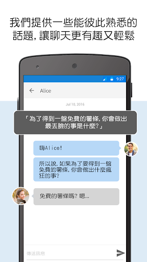 Coffee Meets Bagel (咖啡遇上貝果)