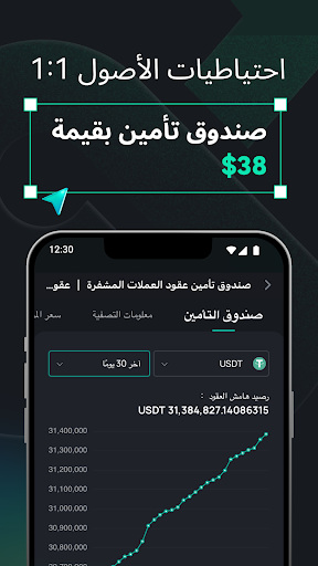 CoinEx: شراء البيتكوين الحاسوب