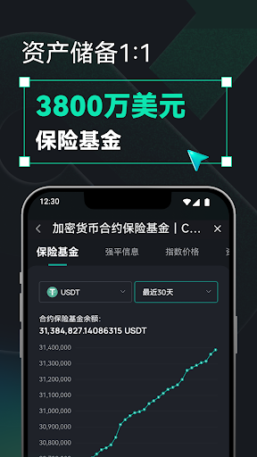 CoinEx：购买比特币和加密货币电脑版