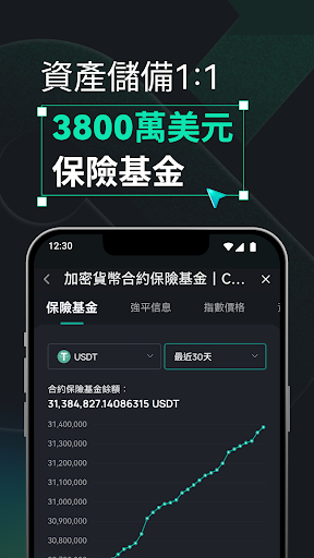 CoinEx：購買比特幣和加密貨幣電腦版