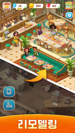핫레스토랑: 머지&쿠킹 PC