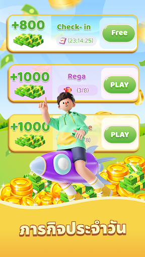 เติบโตสล็อต: ชนะแจ็คพอต