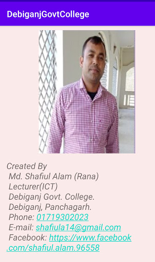 Debiganj Govt. College পিসি