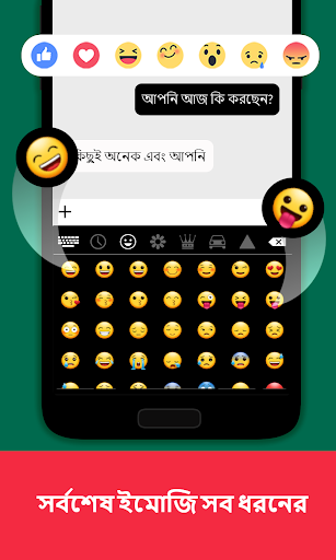 বাংলা কীবোর্ড পিসি