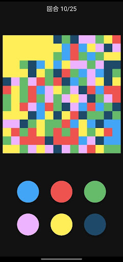 Color Blocks پی سی