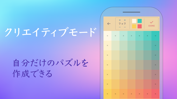 Color Puzzle PC版