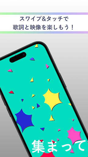 カラフルメロディ PC版