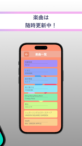 カラフルメロディ PC版