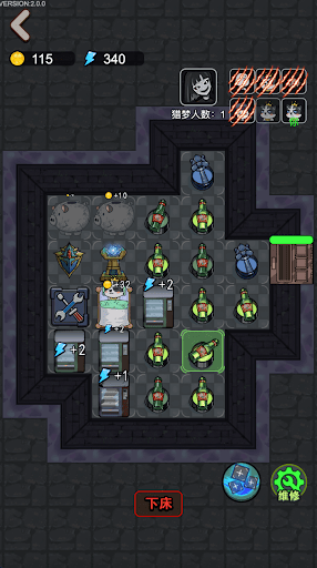 噩梦宿舍 - 猛鬼房间躺平发育恐怖塔防游戏 PC