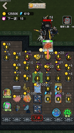 噩梦宿舍 - 猛鬼房间躺平发育恐怖塔防游戏 PC