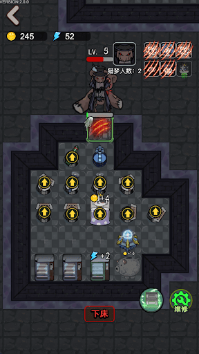 噩梦宿舍 - 猛鬼房间躺平发育恐怖塔防游戏 PC