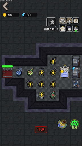 噩梦宿舍 - 猛鬼房间躺平发育恐怖塔防游戏 PC