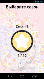 Download Эрудит: Игра в слова FULL on PC with MEmu