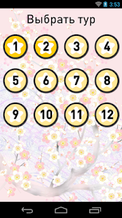 Эрудит: Игра в слова FULL PC