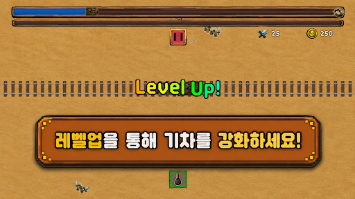 트레인 디펜스 PC