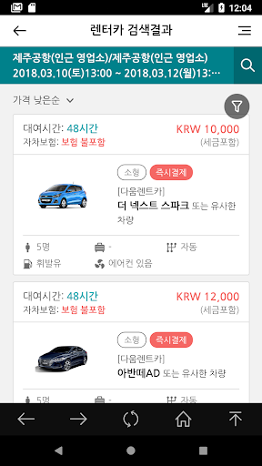 땡처리제주도여행 - 제주도항공권/국내숙박/렌터카 예약 PC