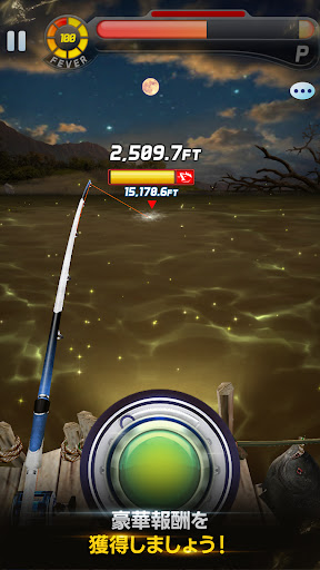 釣りオン！