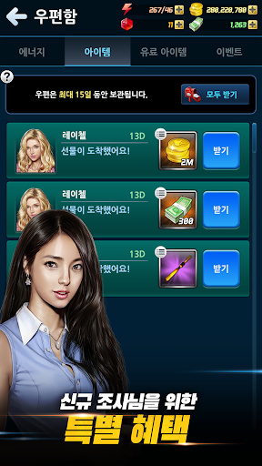 낚시의 신