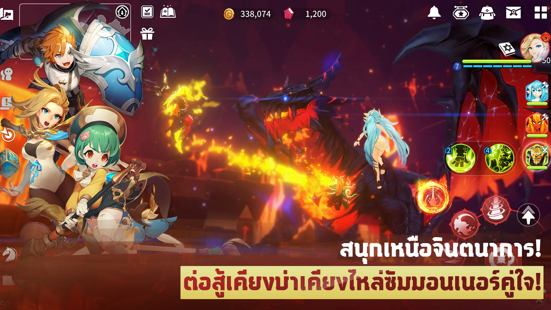 Summoners War: Chronicles PC