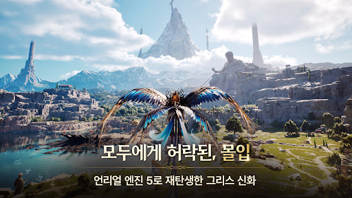 제우스: 오만의 신 PC