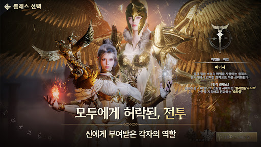 제우스: 오만의 신 PC