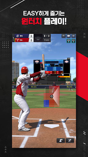 컴투스프로야구V22 PC