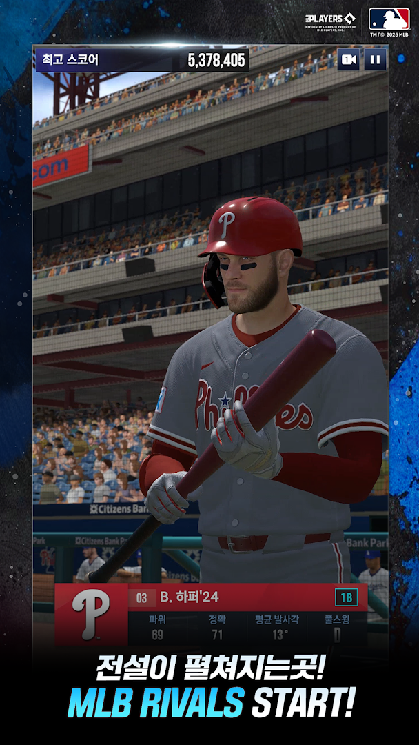 MLB 9이닝스 라이벌 PC