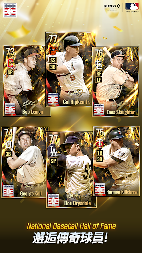 MLB 9局職棒 勁旅對決