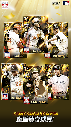 MLB 9局職棒 勁旅對決